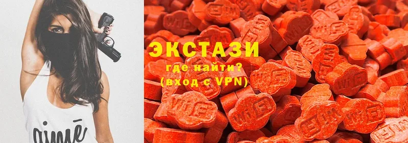 Ecstasy TESLA  наркошоп  Буй 